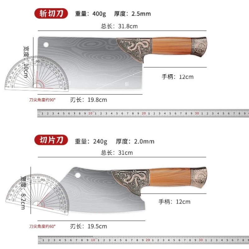 The same style of fish sister forging kitchen knife, dual-purpose for chopping and slicing, household slicing, chef's stainless steel meat slicer, sharp kitchen knife Item Picture