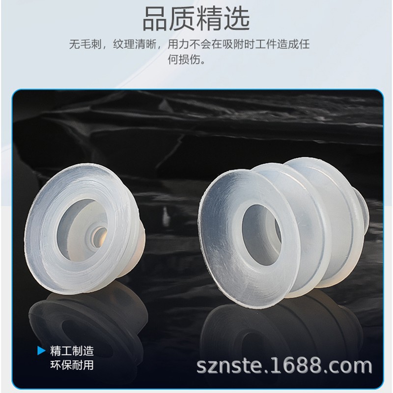 Nester mechanical hand accessories Tianxing large head vacuum suction cup silicone pneumatic end tool details Picture