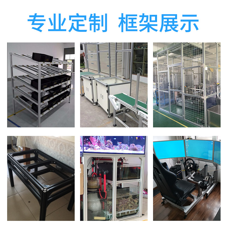 Special offer aluminum profiles 2020 3030 4040 4545 Angle code corner parts Cast Angle Right-angle seat connection parts Application Scenario