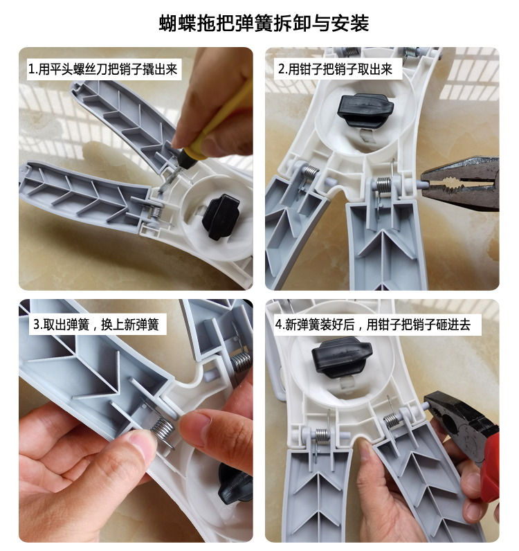 Butterfly mop spring water screw mop spring accessories X-shaped flat plate water squeeze mop repair spring カ torsion spring accessories Specification drawing