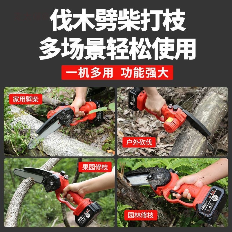【 One-handed Lithium chainsaw 】 High-power chainsaw for logging, household radio chain saw for pruning branches, MAC Taibao details Picture