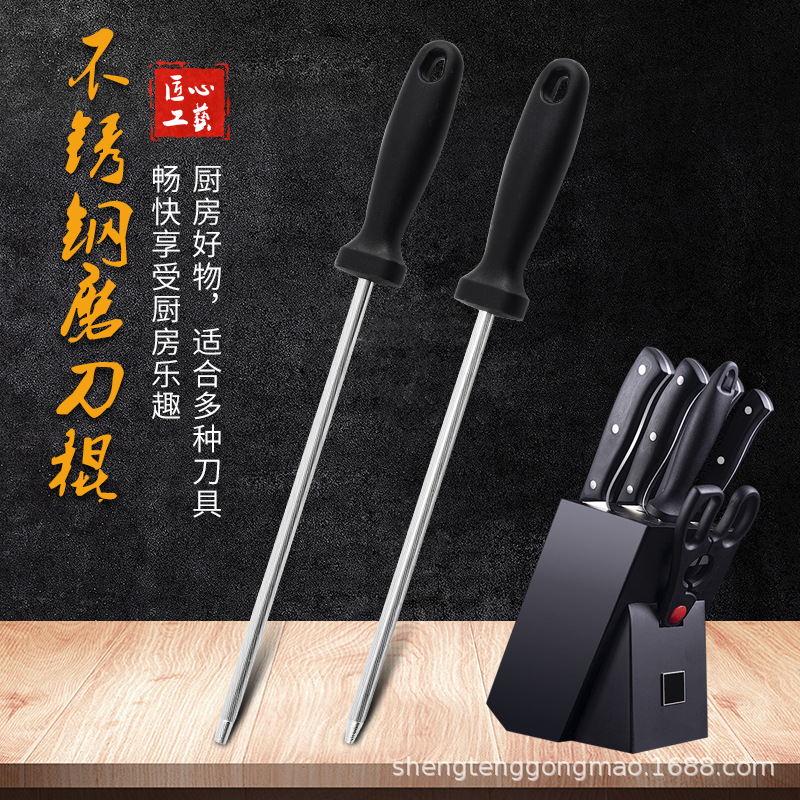 A variety of carbon steel knife sharpeners, convenient household knife sharpeners, good helpers for kitchen knives, knife sharpeners and tools full figure