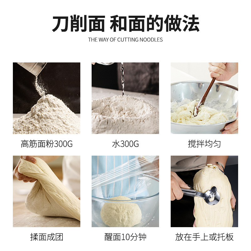 Stainless steel noodle cutting knife, special knife, quick noodle cutting, Shanxi knife-cut noodle food tools, uniform noodle cutting knife wholesale Application Scenario