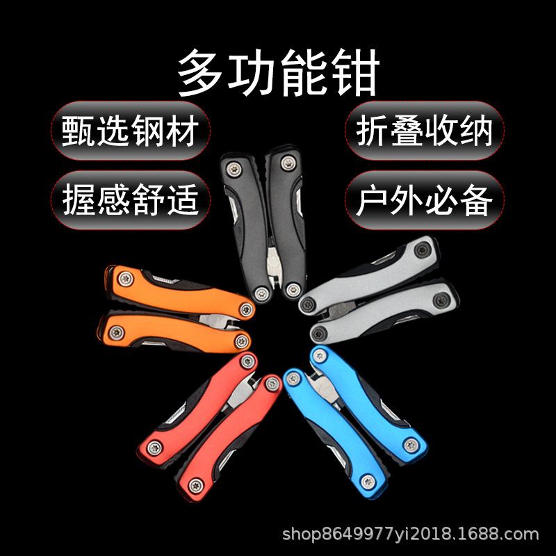 Factory wholesale stock of multi-functional tool pliers, small pliers, multi-color reverse hand folding portable function pliers, mini multi-purpose full figure