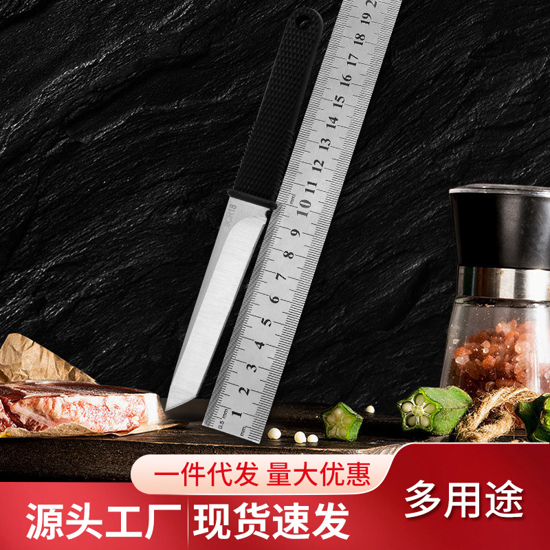 The rowing boat operator's meat knife, a special meat knife for outdoor camping, a boning knife, a hand-pulled meat knife, a meat cutting knife, and a fruit knife full figure