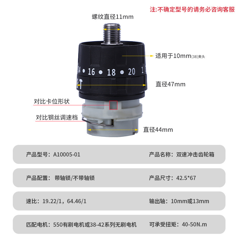 Wholesale of brushless lithium battery drill dual-speed impact gearbox and high-torque transmission gearbox, hand drill parts manufacturer undefined