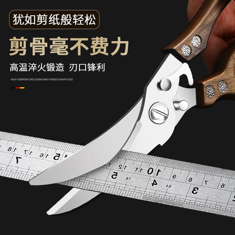Amazon Kitchen Chicken bone Scissors, household multi-functional powerful chicken bone scissors, special food rebound scissors for killing fish and grilling meat Application Scenario