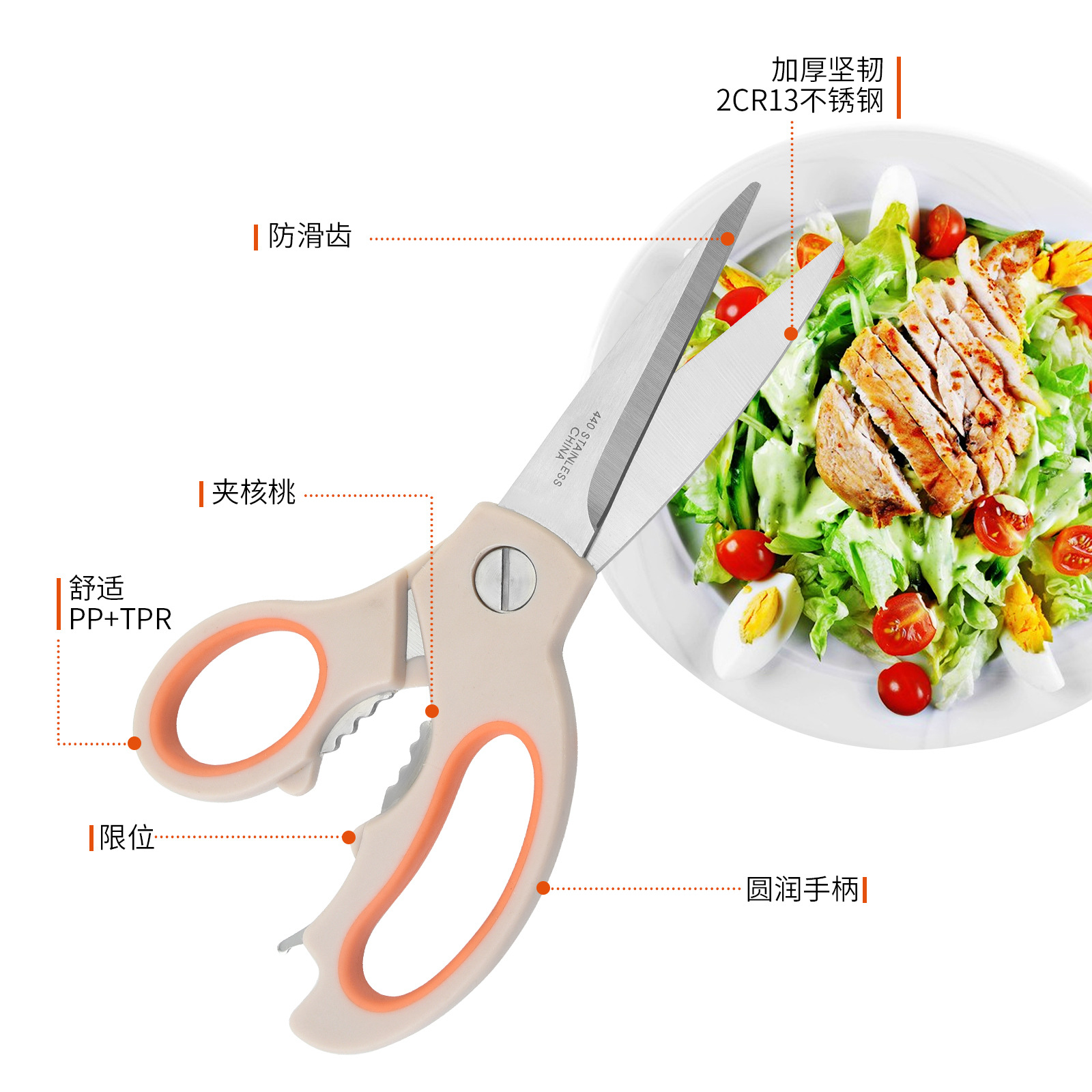 Kitchen stainless steel multi-functional chicken bone scissors, fish and meat killing, vegetable scissors, household tools, and household scissors are available in stock details Picture