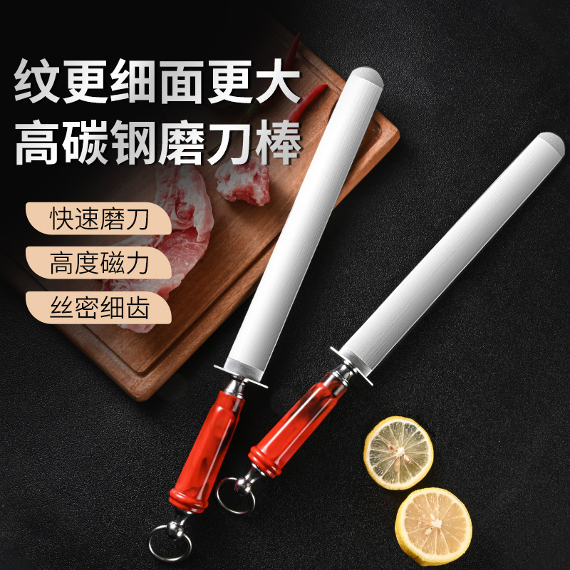 Yangjiang manufacturer exclusively supplies flat high-hardness steel household knife sharpening rods, handheld multi-functional kitchen knife sharpening sticks and knife sharpeners full figure