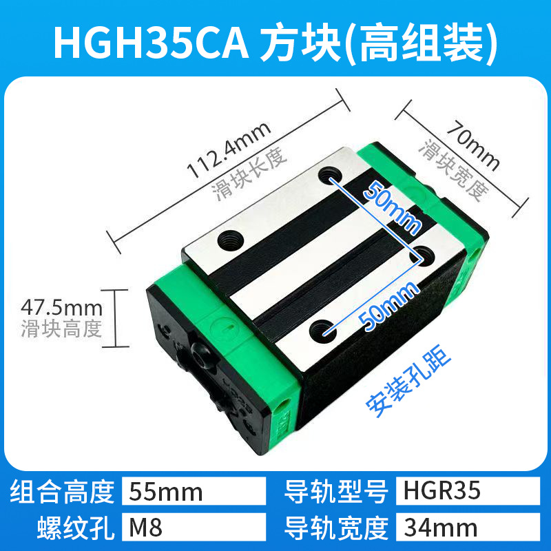 High-precision linear guide HGW flange slider HGH square slide table translation, HIYIN domestic alternative manufacturer wholesale undefined
