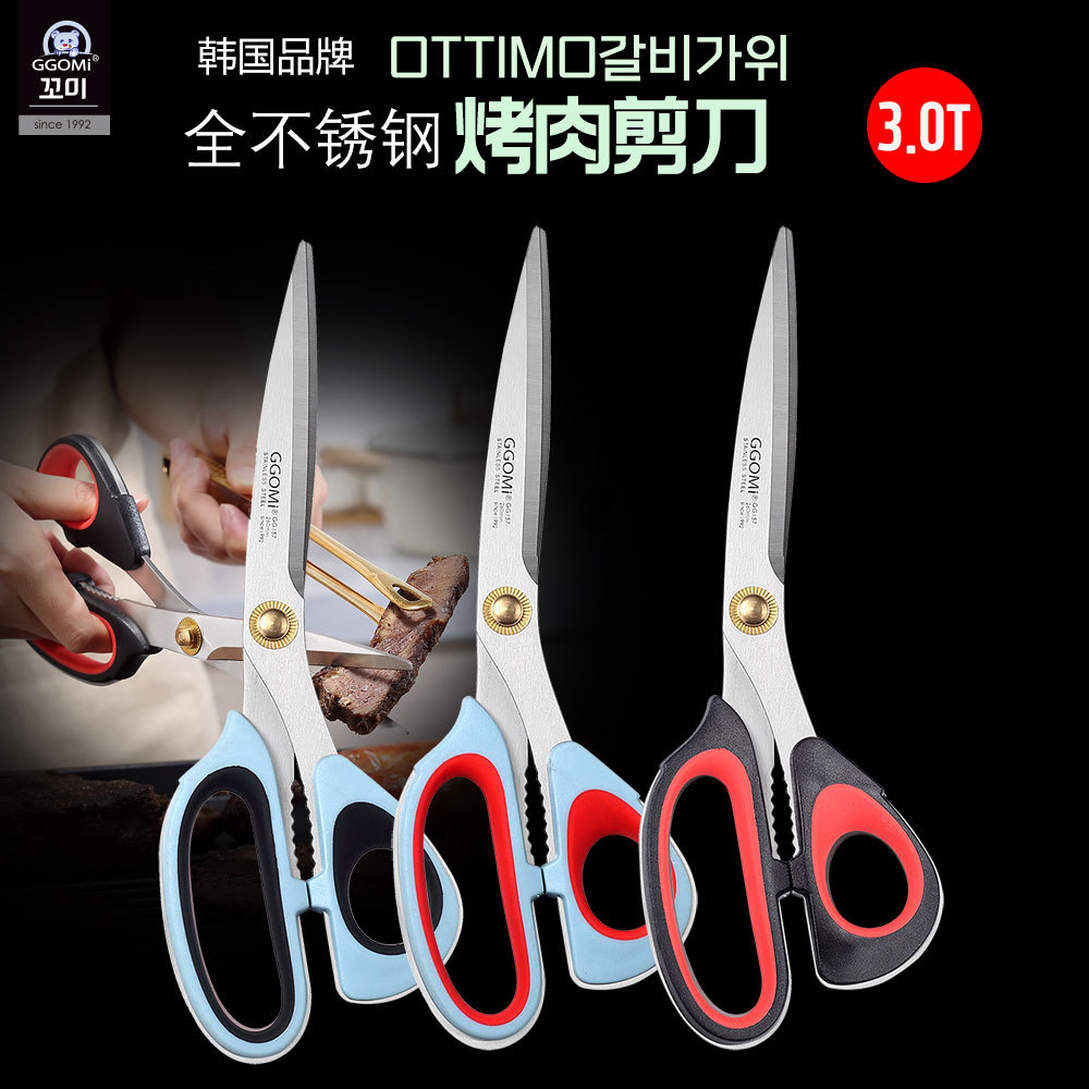 Korean stainless steel one-piece formed barbecue and cooking scissors, multi-functional restaurant scissors, practical kitchen steak scissors details Picture
