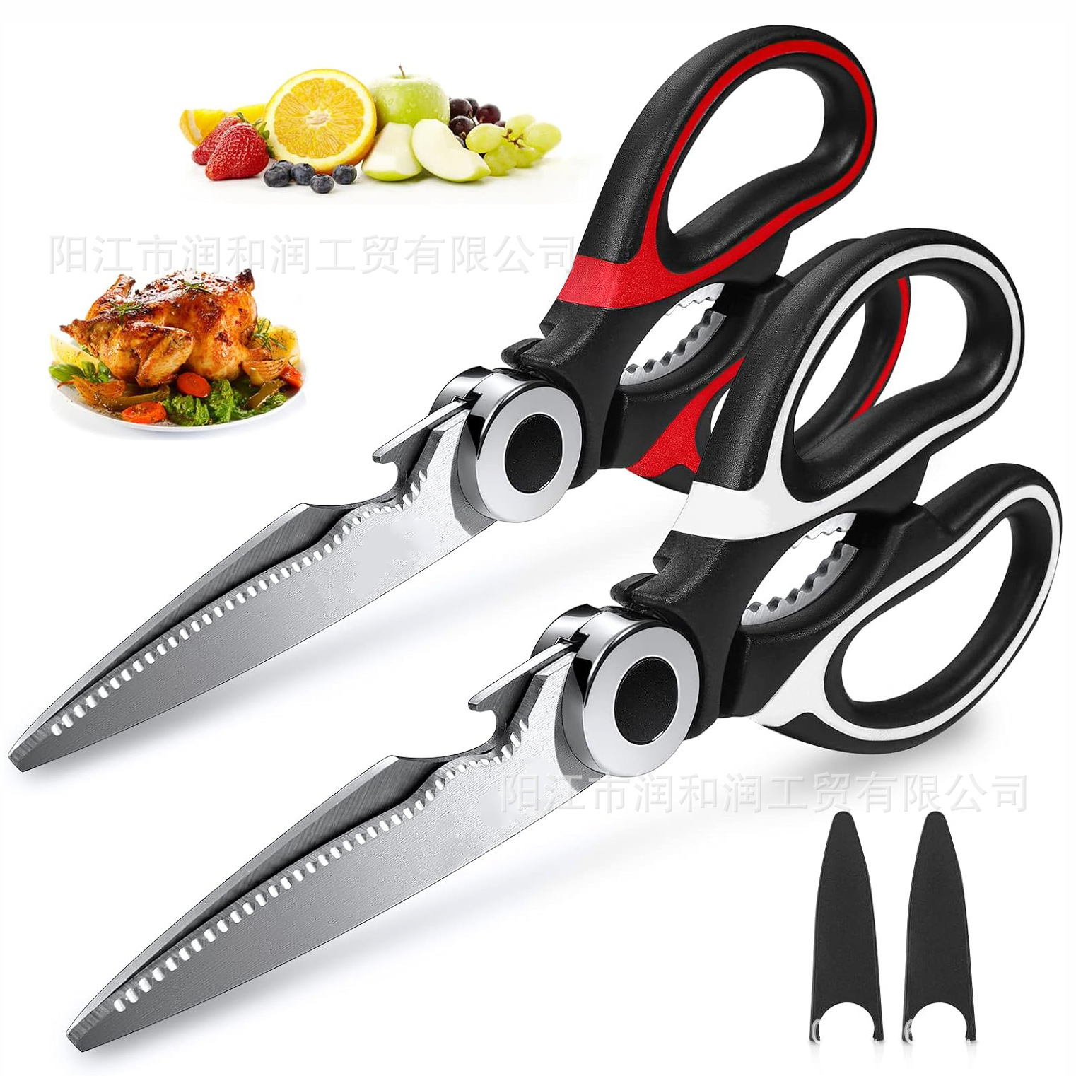In-stock cat scissors, stainless steel chicken bone scissors, household multi-functional kitchen vegetable and food scissors, walnut scissors full figure