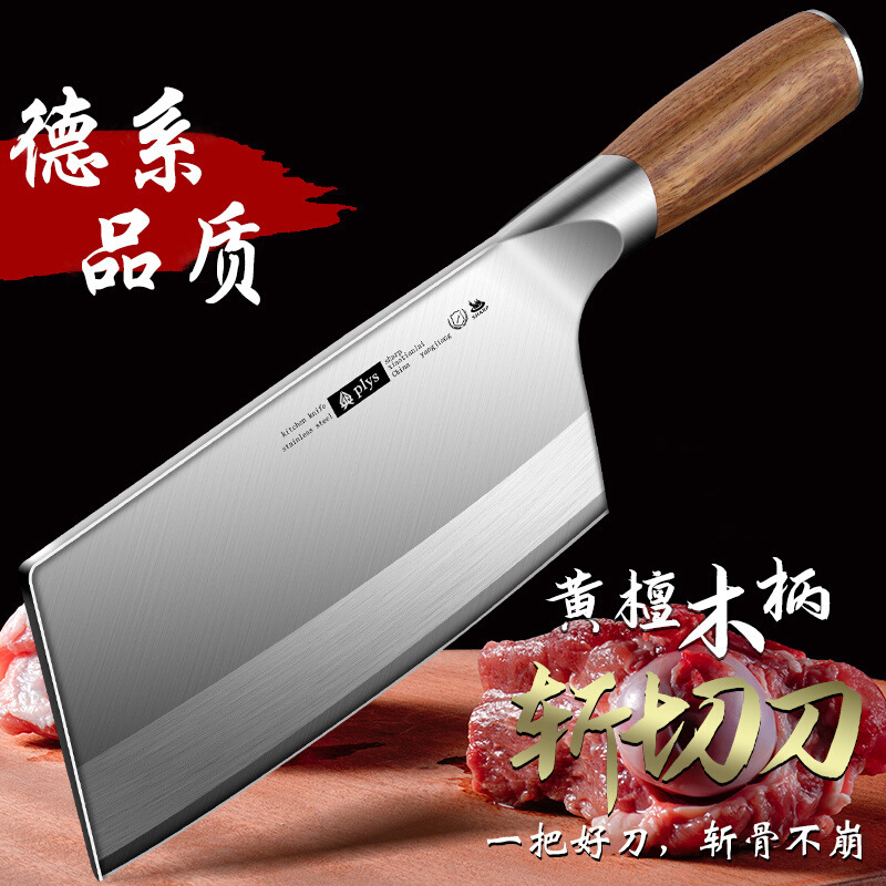 Hand-forged hotel chopping and cutting dual-purpose knives, kitchen knives that can be sharpened, popular Yangjiang knives, sharp kitchen knives full figure
