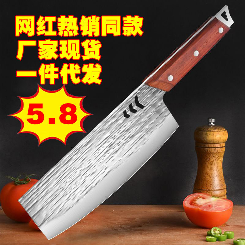 The "Running the Jianghu Yangjiang Knife" is a hand-forged bone-cutting knife that can be used for both chopping and slicing. It has a sharp and durable blade and is a kitchen knife for cutting bones and slicing full figure
