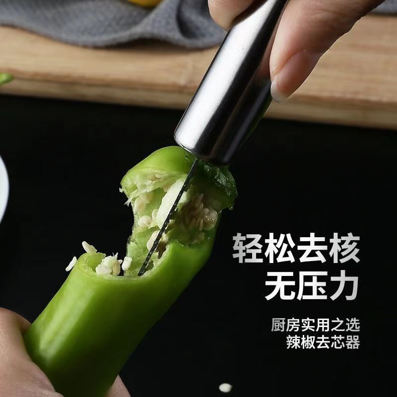 Stainless steel chili core remover, a magic tool for removing the cores of green peppers. Household manual bitter gourd core extraction scraper Specification drawing