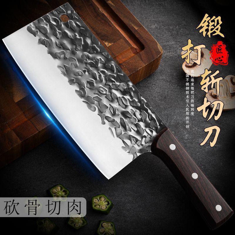 Forging, chopping and cutting dual-purpose kitchen knife, bone and meat cutting knife, household kitchen knife, chef's knife, sharp slicing knife wholesale full figure