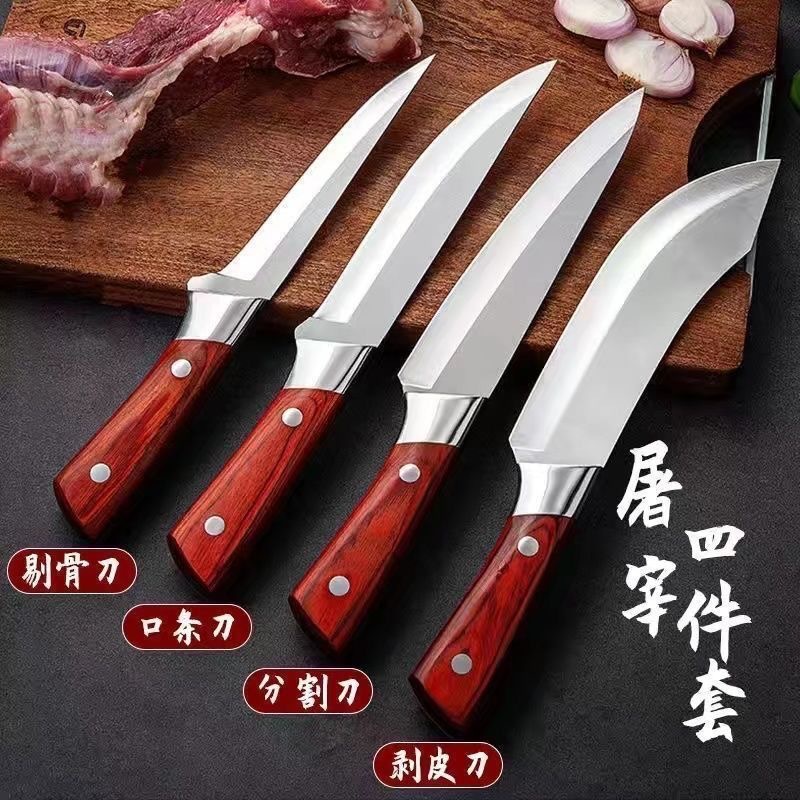 Special bone-removing knife for cutting meat and slaughtering pigs, meat cutting knife, slaughtering knife, sharp cutting edge imitating rosewood grain, sharp knife for slaughtering cattle and sheep details Picture