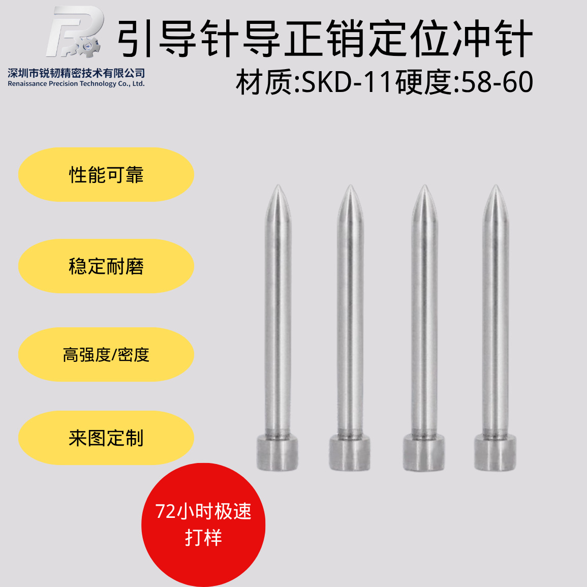 skd11 punch needle guide positioning pin punch stainless steel tungsten steel punch needle hardware mold accessories details Picture