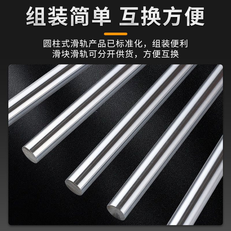Factory direct sales of linear smooth shafts, chrome-plated rods, hard shafts, soft shafts, grinding rods, piston rods and round rods Application Scenario