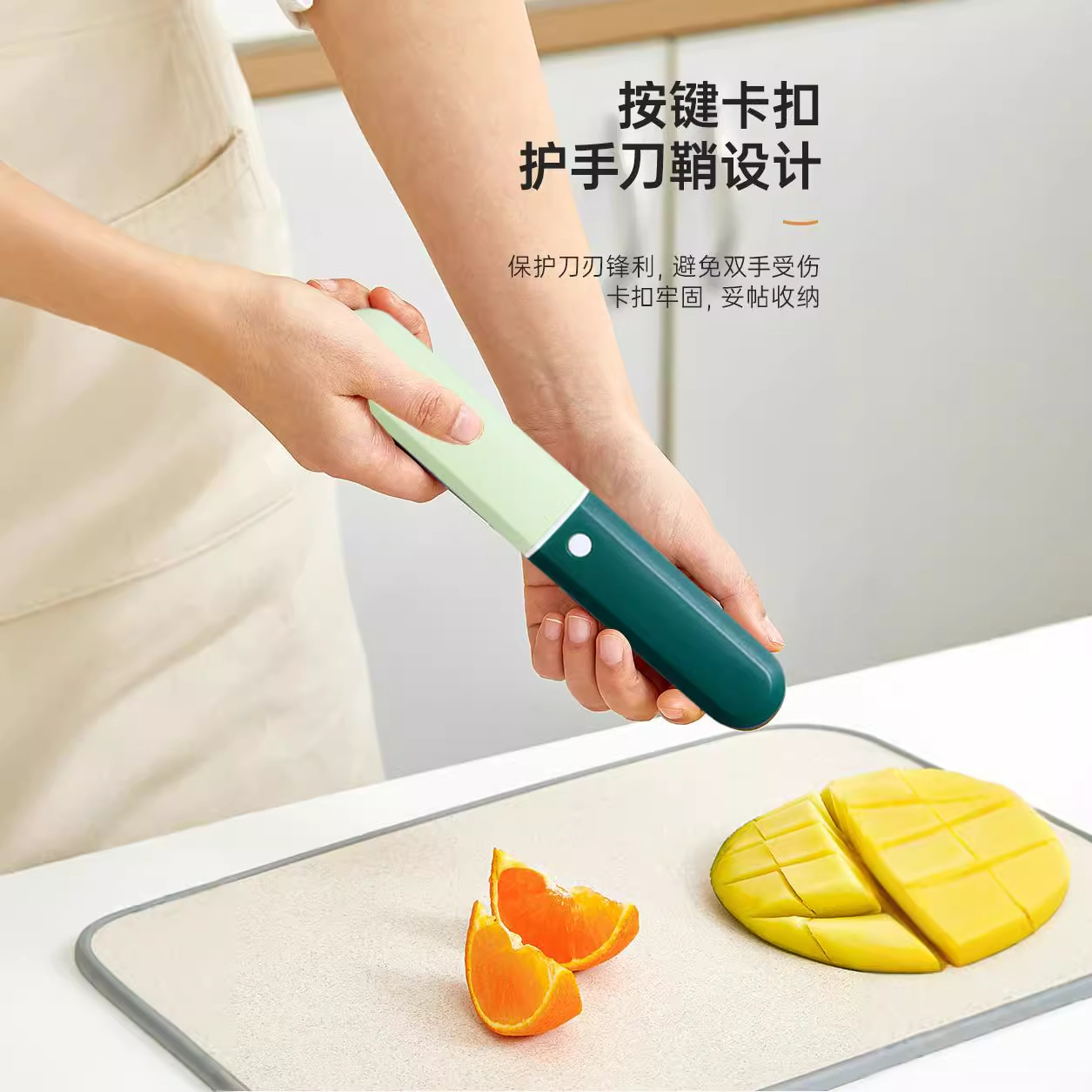 Fruit knife, dormitory student peeler, household portable multi-functional two-in-one apple peeler Specification drawing