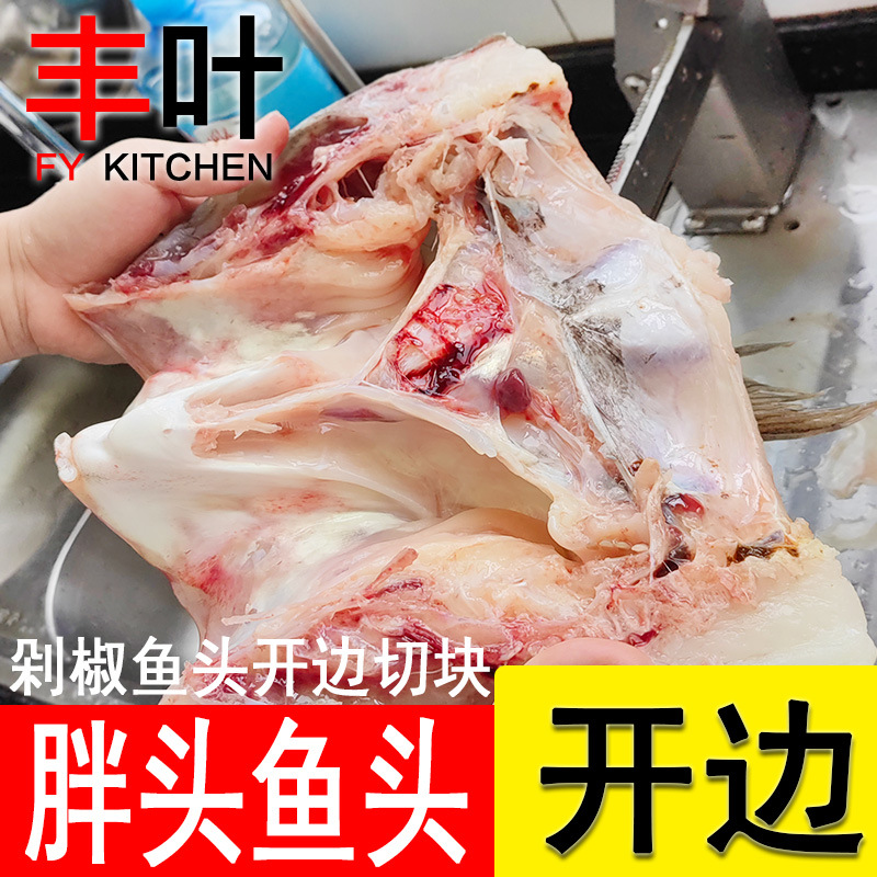 A commercial chicken nugget knife, a stainless steel guillotine knife for cutting chicken, duck and goose, for cutting chopped chili peppers and bighead carp heads. The knife is orange-red details Picture