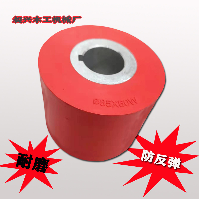 Factory direct sales of rubber wheels, round bar machines, rubber wheels, wood wire machines and feeding drive wheels for woodworking machinery and equipment parts full figure