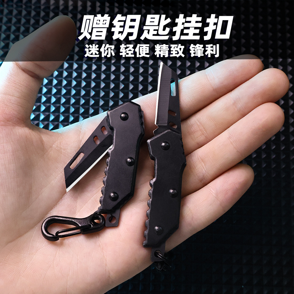 Cross-border folding knife, EDC knife, mini military knife, fruit knife, portable keychain knife, unboxing knife details Picture