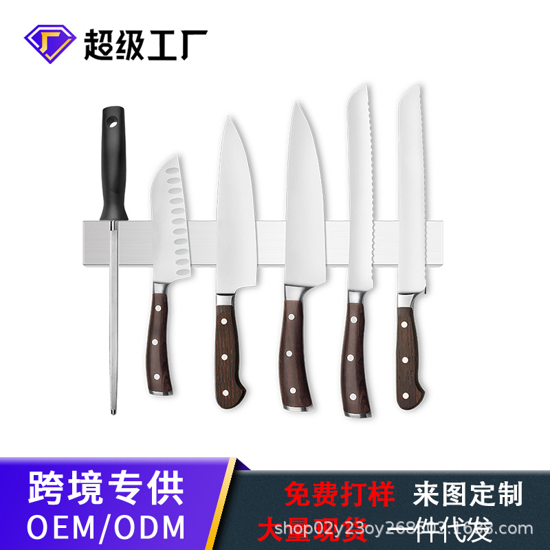 304 stainless steel magnetic knife rack, kitchen non-drilling knife storage, kitchen knife rack, magnetic knife rack full figure