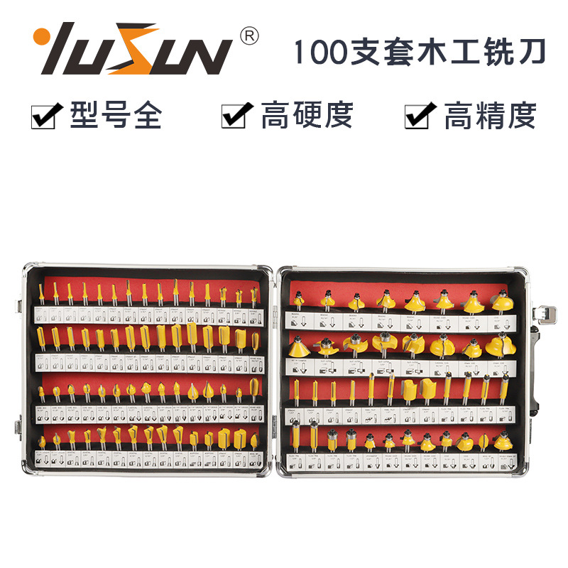 Yusheng 100-piece set 100PC woodworking milling cutter set, 1/4 tool set undefined