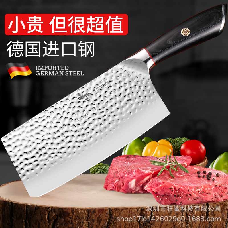 Kuangsha Household Sharp stainless Steel hammer-patterned kitchen knife and bone-chopping knife Hammer-patterned series details Picture