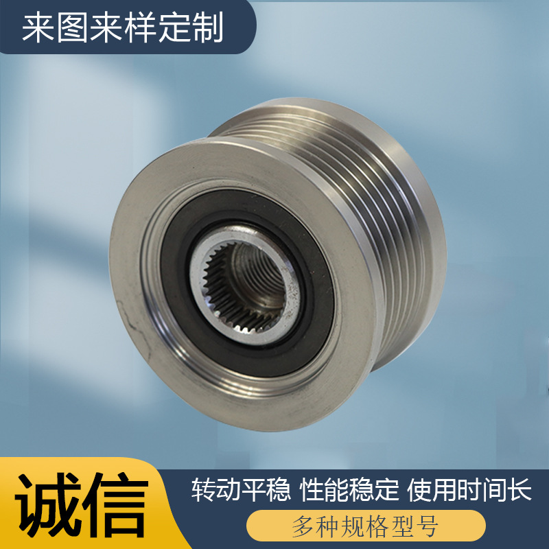 The manufacturer supplies motor wheels for Volkswagen Magotan, Cruze, Buick Excelle and now Santa Fe generator pulleys Application Scenario