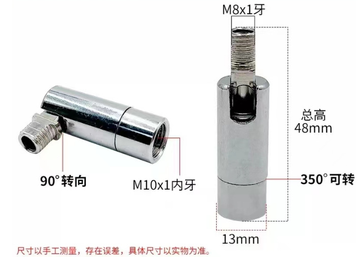 Universal head, rocker arm, turning head, adapter, moving head with palm, inner and outer teeth mirror, front lamp, wall lamp, table lamp, lighting accessories undefined