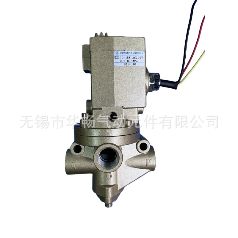 Wuxi solenoid Valve K23JD-15W and K23JD-15TW are always electrically controlled two-position three-way control valves supplied by Huachang Item Picture