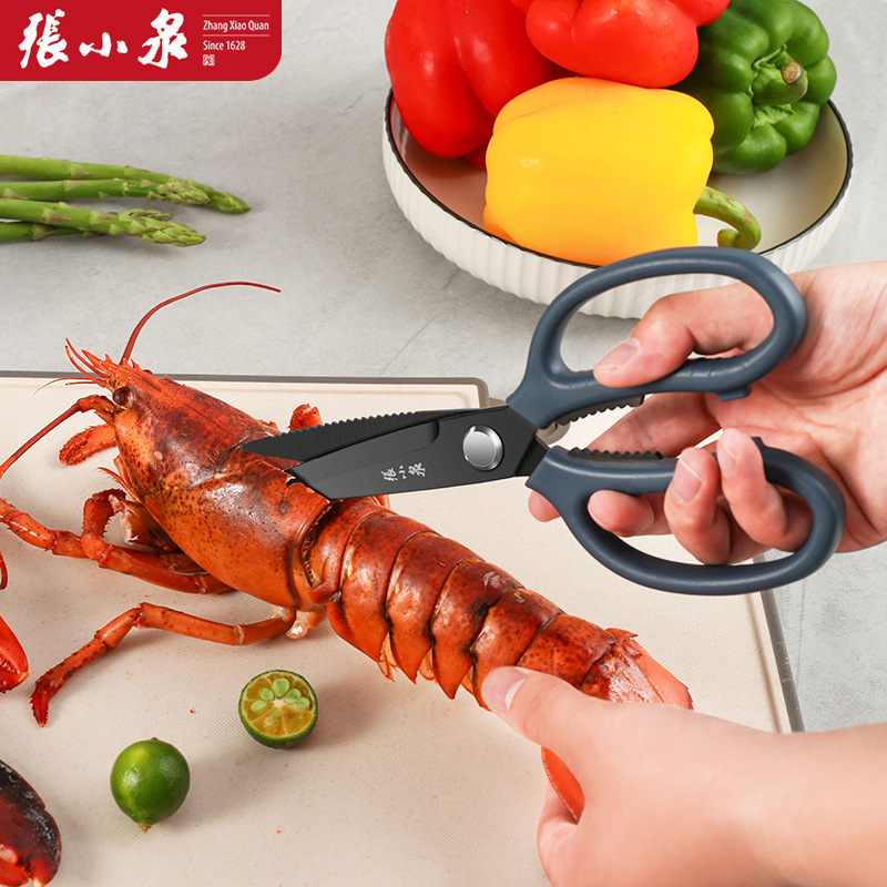 Zhang Xiaquan Kitchen Scissors - Powerful household multi-functional stainless Steel Scissors for cutting chicken bones - Flagship Store full figure