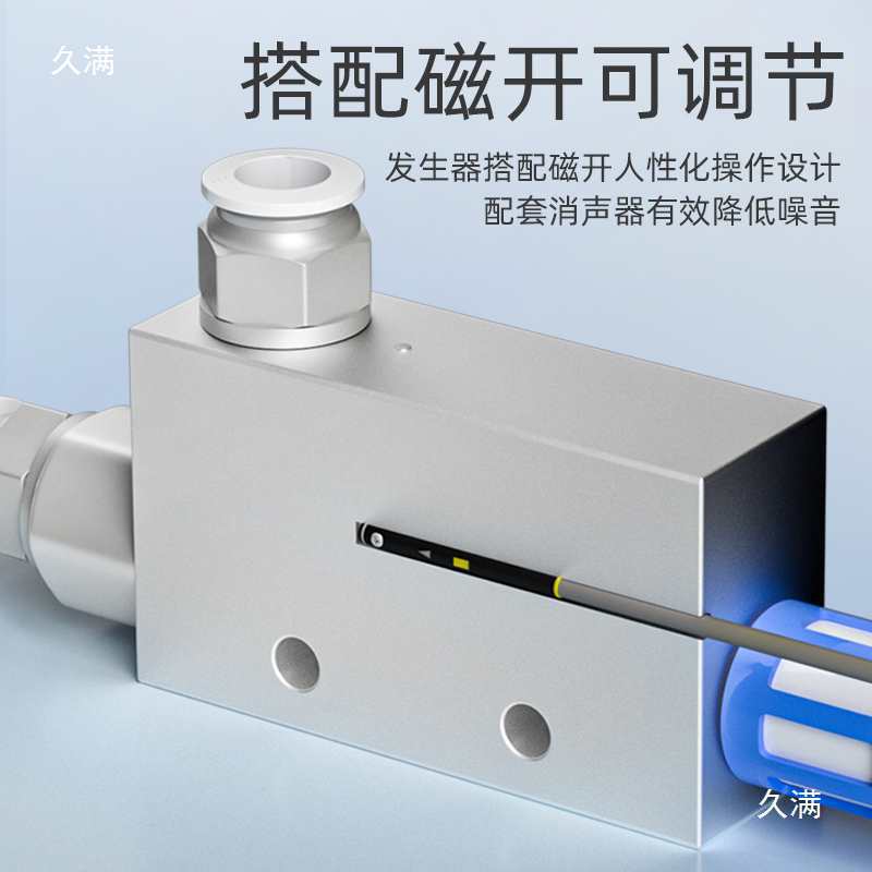 The negative pressure high suction force EV of the CV vacuum generator is in the vacuum suction cup switch negative pressure valve CV15/20/25HSCK Specification drawing