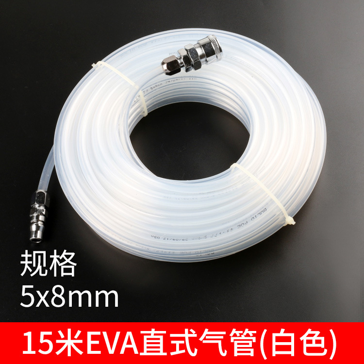 5*8/10*6.5/12*8 pneumatic straight pipe air compressor air pump high-pressure hose with quick coupling air duct undefined