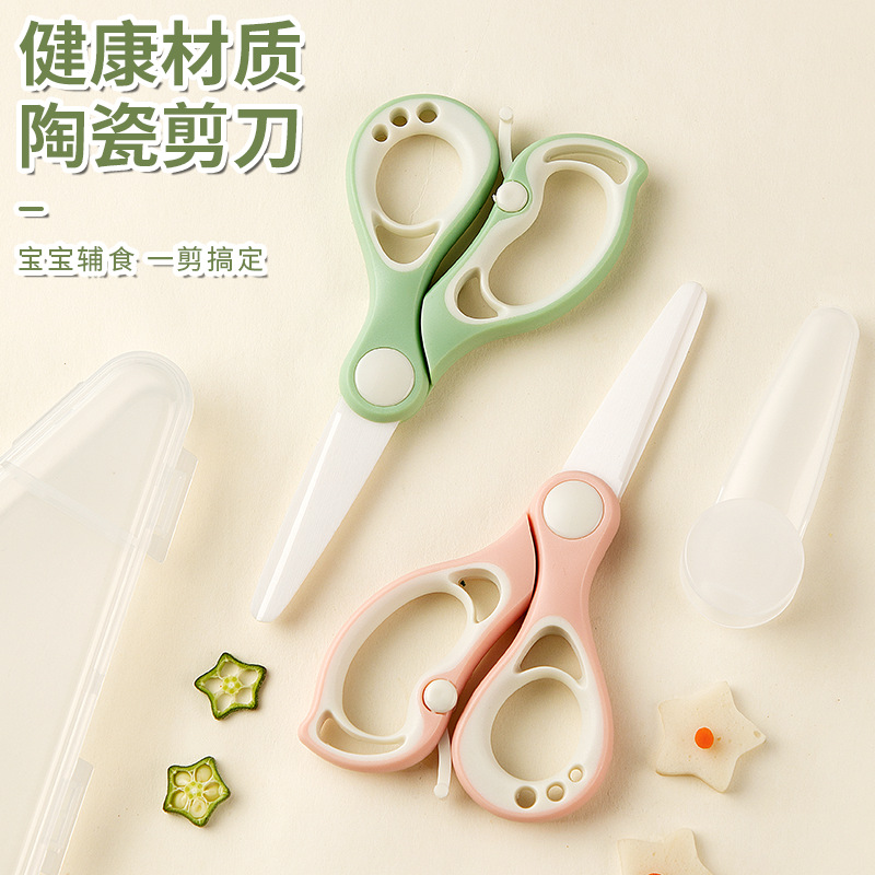 Ceramic baby food scissors for infants and children, portable meat and noodle cutters, kitchenware special ceramic scissors full figure