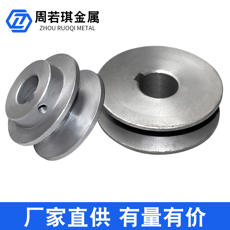 Factory direct supply of cast iron pulleys for motor drive of Type A and Type B 2-slot reducers with protrusions Specification drawing