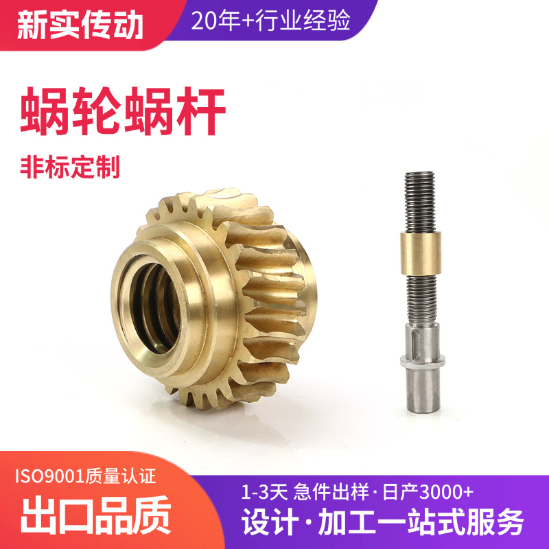 Factory direct supply of copper nuts, copper caps, mark processing, worm wheels, high-precision worm wheels, wear-resistant worm gears, high-load-bearing turbines full figure