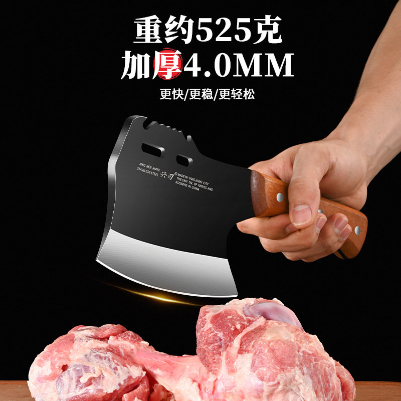 Yangjiang manufacturer exclusively supplies multi-functional kitchen bone chopping knives, thickened for cutting large bones, wide-back knives, and solid wood handle chopping axes Specification drawing