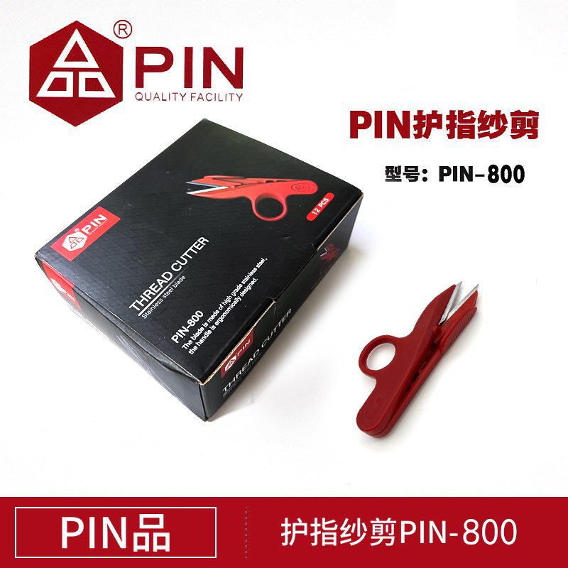 Pin Zi 800 finger-protecting yarn scissors, anti-slip plastic-handled cross-stitch sewing thread end scissors, small scissors full figure