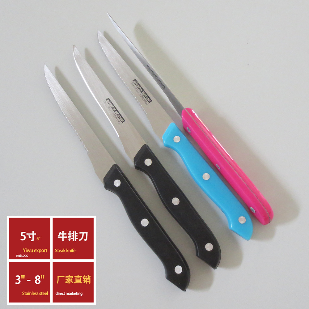 Kitchen knives, plastic-handled small knives, pp handled steak knives, household Western-style knives, stainless steel steak knives Specification drawing