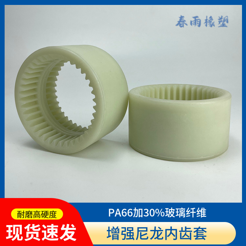 The manufacturer supplies NL coupling reinforced nylon internal gear sleeves with high wear resistance and hardness NL8 drum-shaped nylon internal gear sleeves Specification drawing