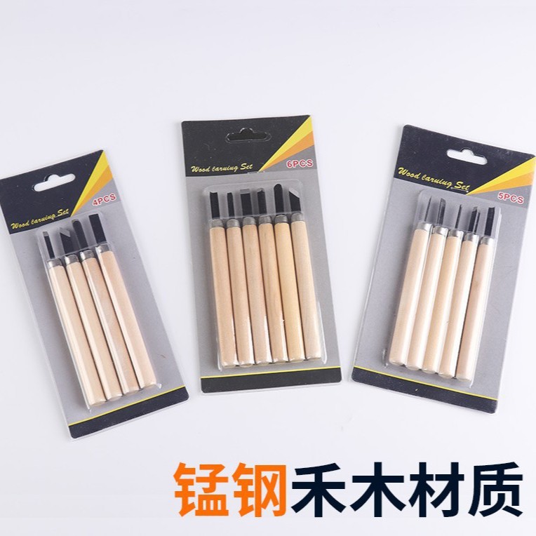 Manganese steel hand-carved knives, art supplies, woodworking engraving knives, DIY model wood engraving knives, engraving tool sets details Picture