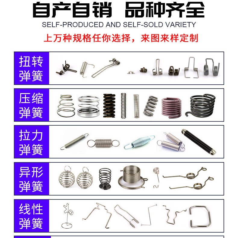 Stainless steel touch spring precision compression control board, hardware induction switch spring, key spring, compression spring Specification drawing