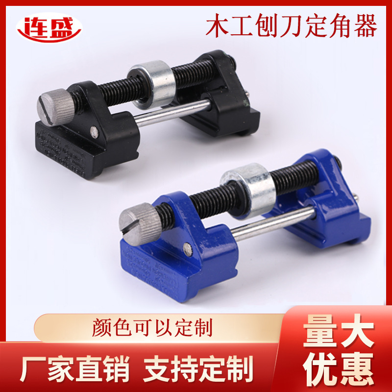 Whetstone planer, wood planer, woodworking planer knife, whetstone Angle setter, chisel, flat shovel, shovel Angle setter full figure