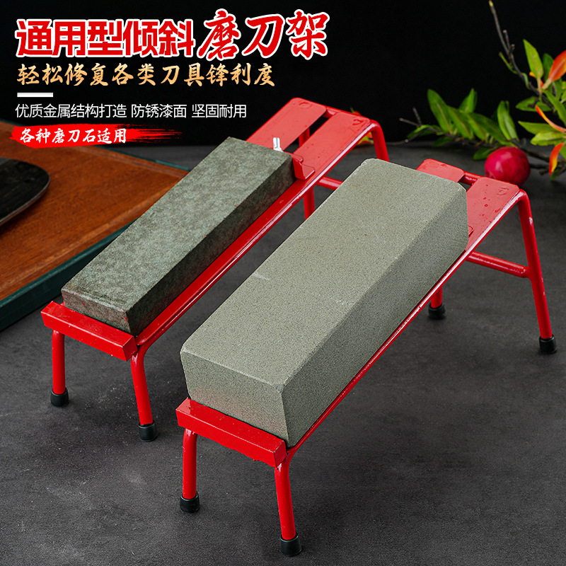 The household adjustable thickened whetstone stand is a fixed anti-slip natural whetstone support frame full figure