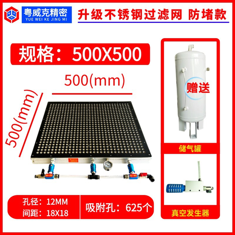 Super-large multi-hole vacuum suction cup industrial CNC non-sealing rubber strip strong adsorption processing center fixture platform undefined