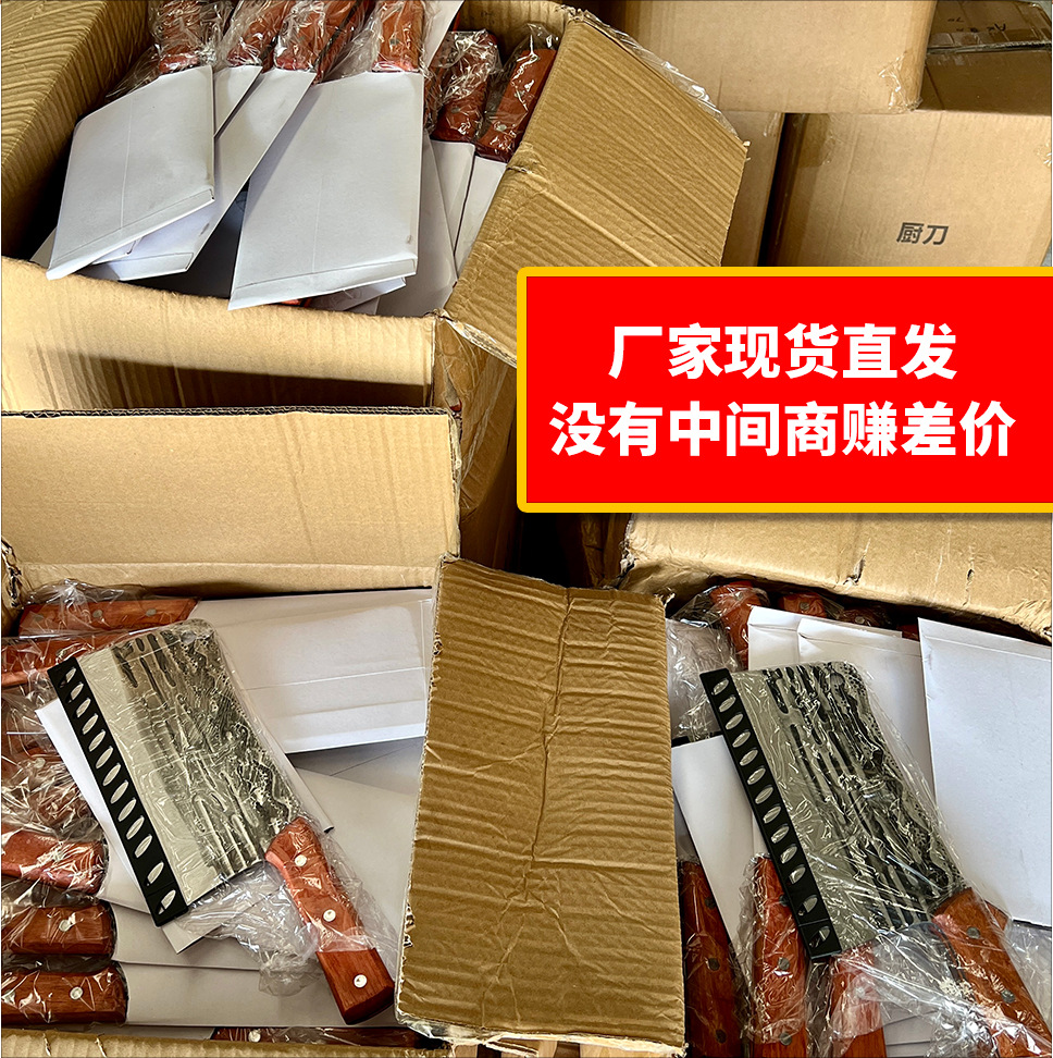 Factory direct sales, running around the streets and setting up stalls, 20-yuan model, forged kitchen knives, slicing, cutting, sharp blades, stainless steel kitchen knives full figure