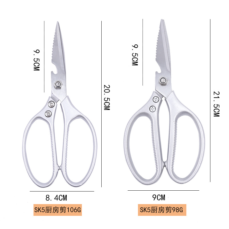 Factory wholesale sk5 chicken bone scissors, powerful kitchen scissors, multi-functional scissors, fish-killing special scissors, meat cutting, household stainless steel Specification drawing